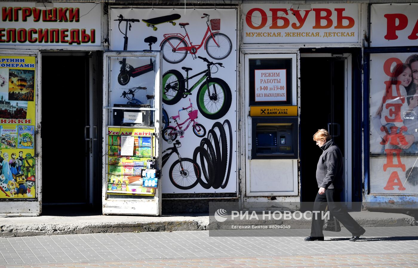 Повседневная жизнь в Мелитополе