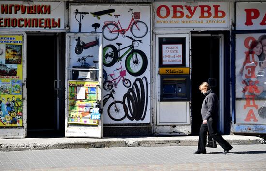 Повседневная жизнь в Мелитополе