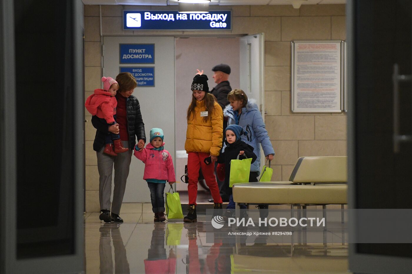 Встреча детей-сирот из ЛНР в аэропорту Новосибирска