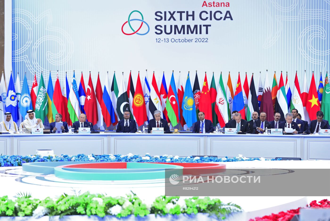 Рабочий визит президента РФ В. Путина в Казахстан