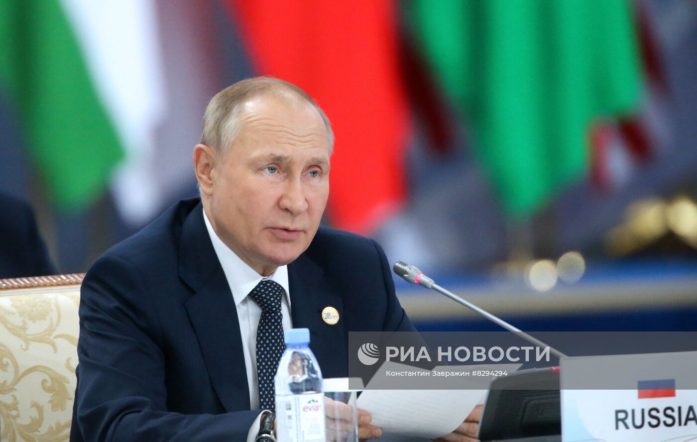 VI Саммит Совещания по взаимодействию и мерам доверия в Азии