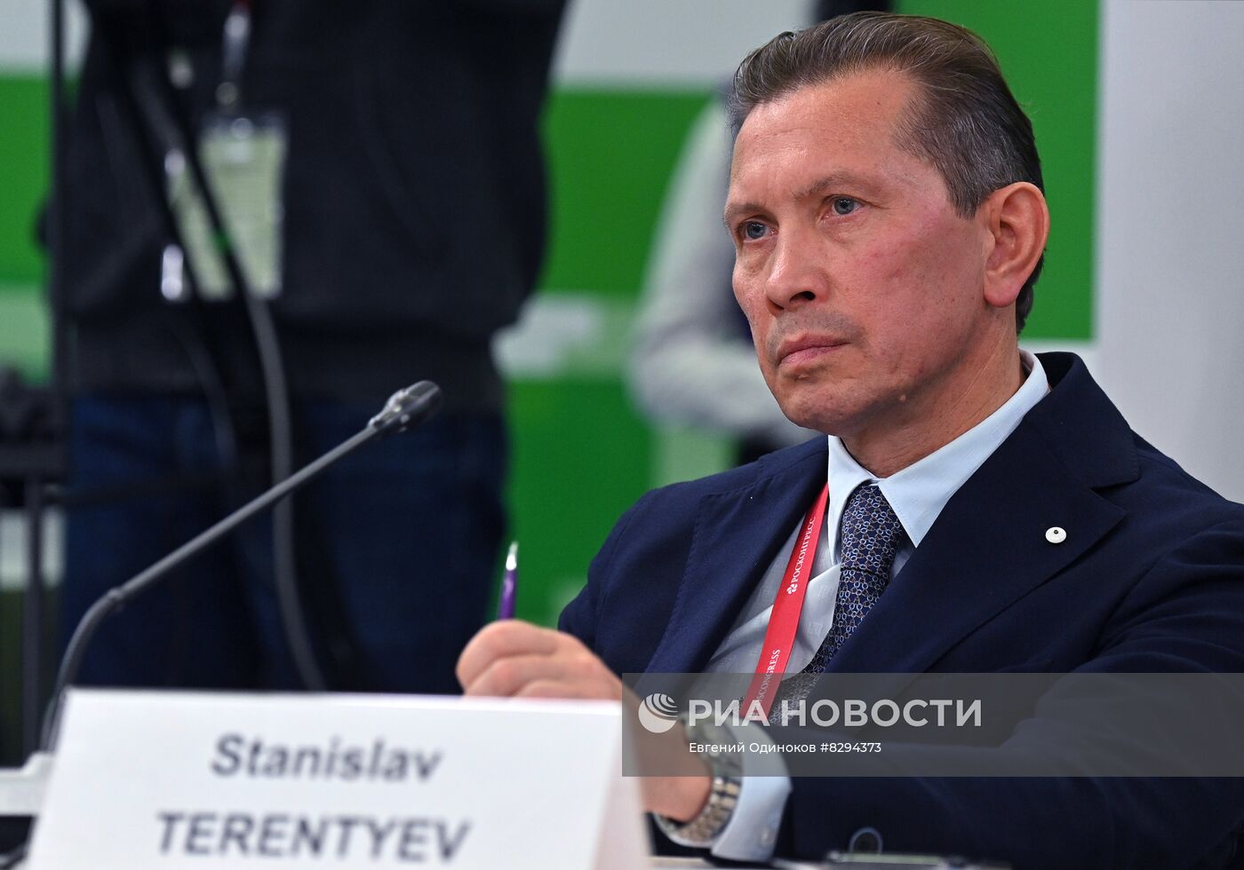 Международный форум "Российская энергетическая неделя"