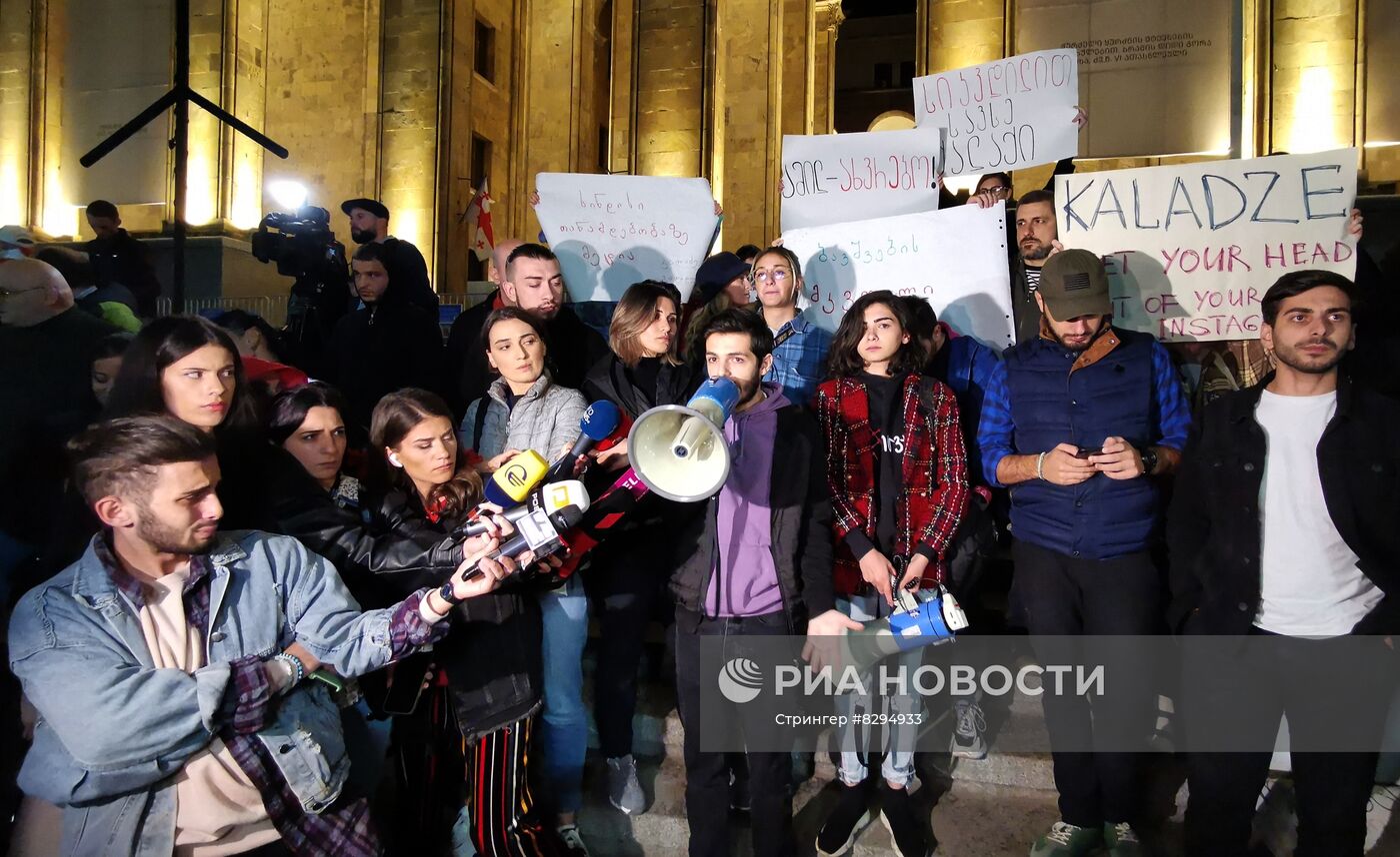 Акция протеста с требованием отставки К. Каладзе в Тбилиси