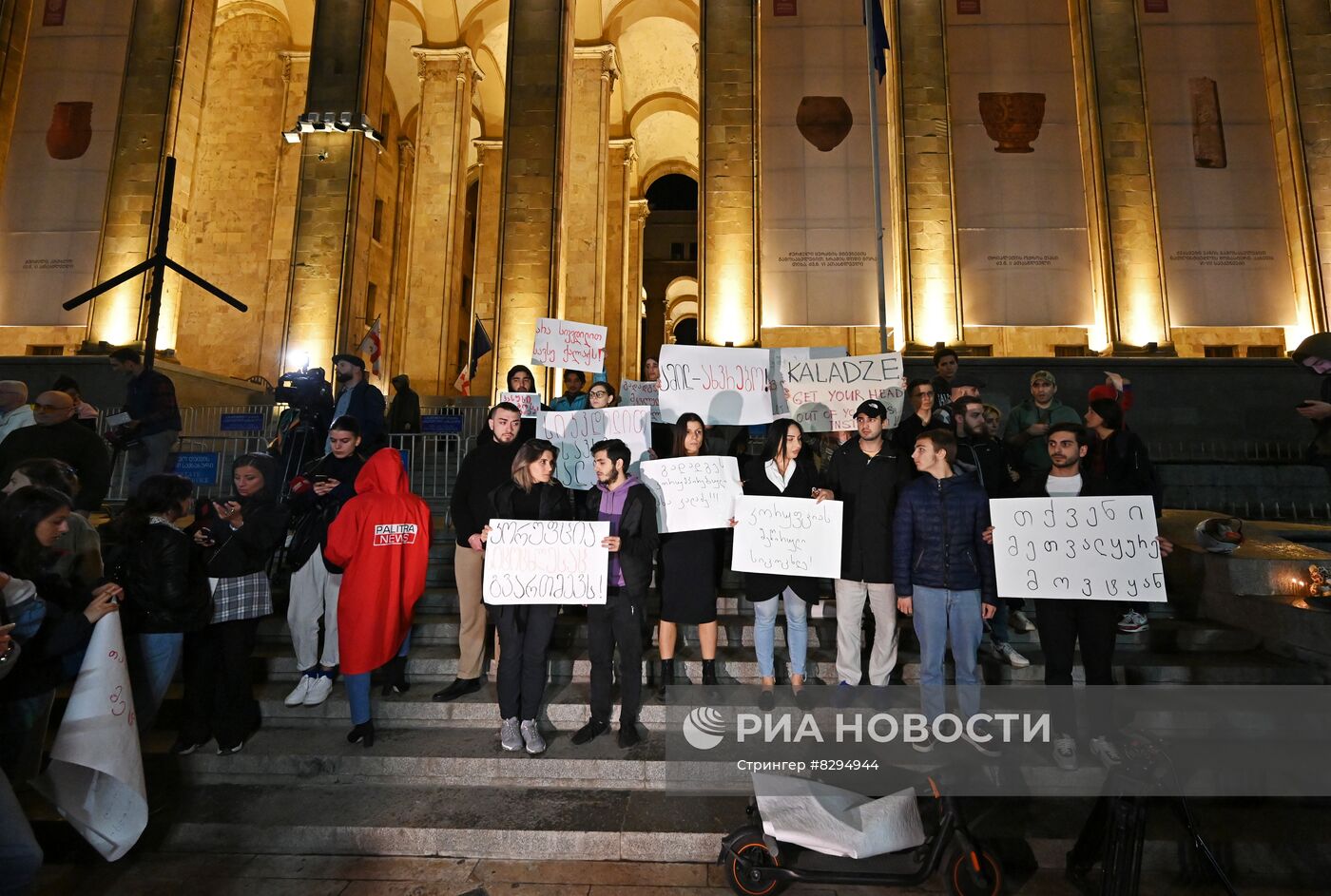 Акция протеста с требованием отставки К. Каладзе в Тбилиси