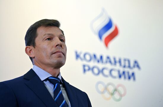 Отчетно-выборная конференция СБР