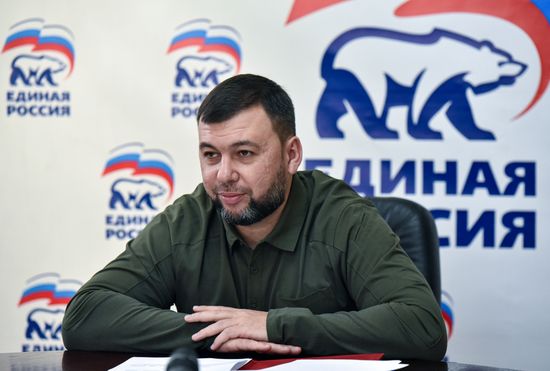 Заседание оргкомитета ДНР по созданию местного отделения "Единой России"