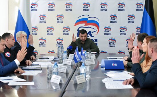Заседание оргкомитета ДНР по созданию местного отделения "Единой России"