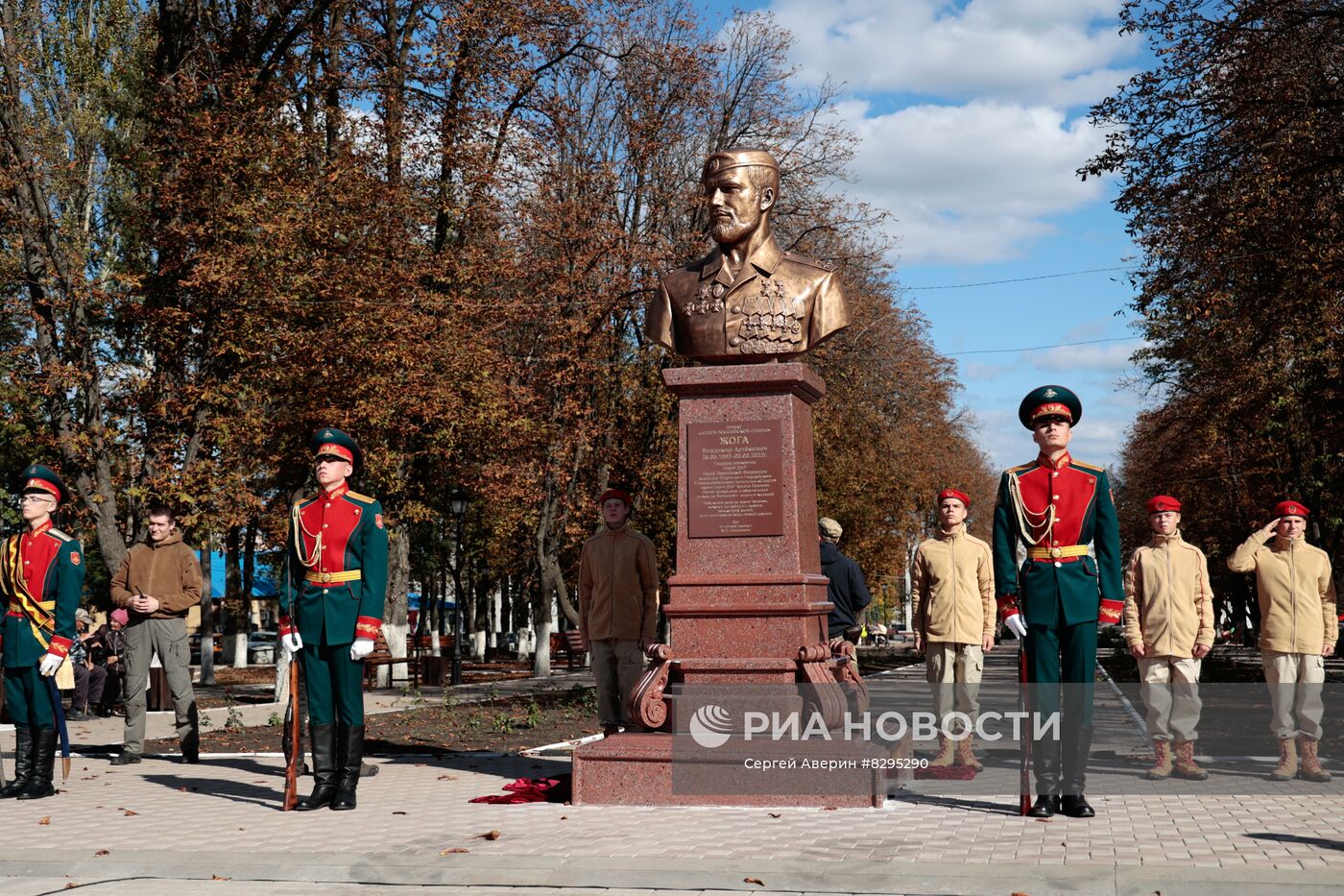 Открытие памятника В. Жоге в Волновахе