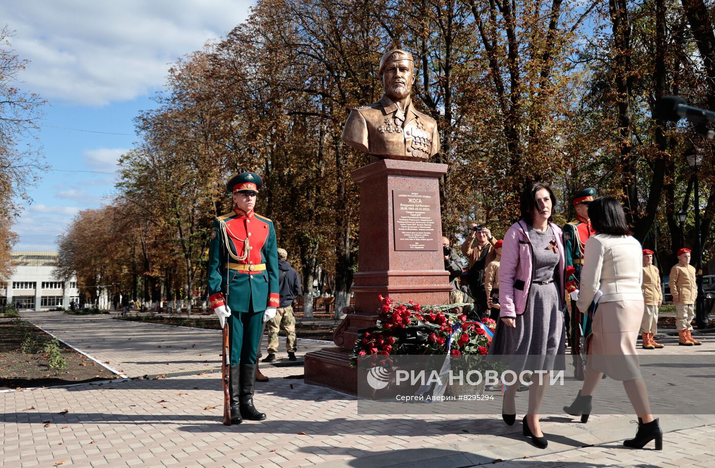 Открытие памятника В. Жоге в Волновахе