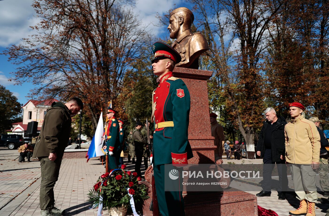 Открытие памятника В. Жоге в Волновахе