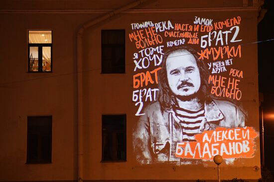 Проекции портретов С. Бодрова и А. Балабанова в Петербурге