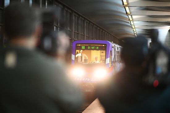 Запуск тематического поезда метро "Сибирь здесь"