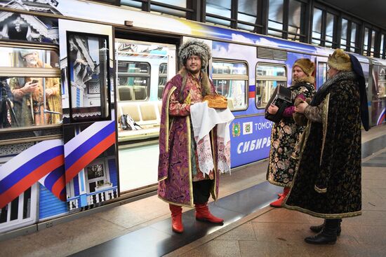 Запуск тематического поезда метро "Сибирь здесь"