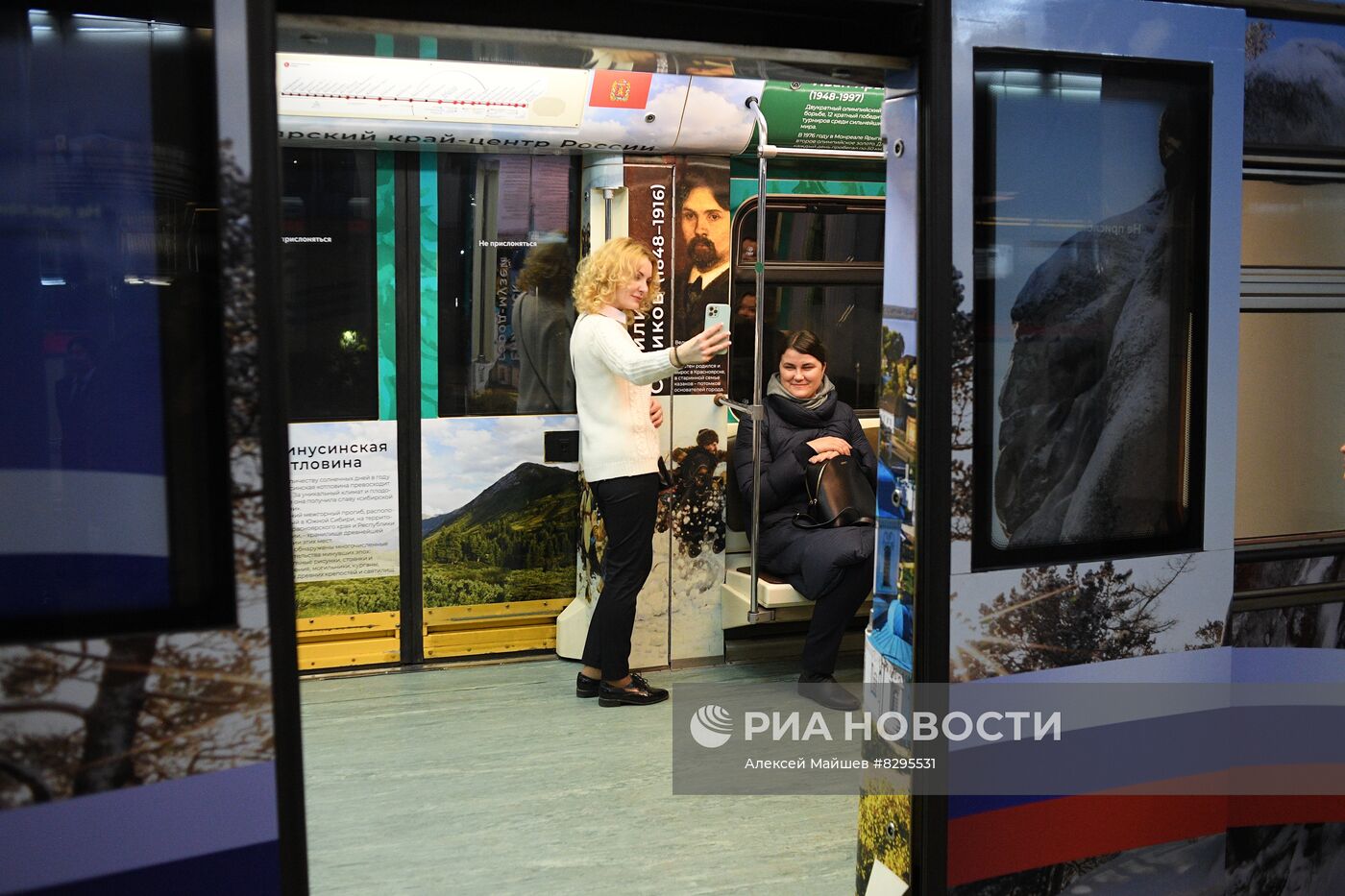 Запуск тематического поезда метро "Сибирь здесь"