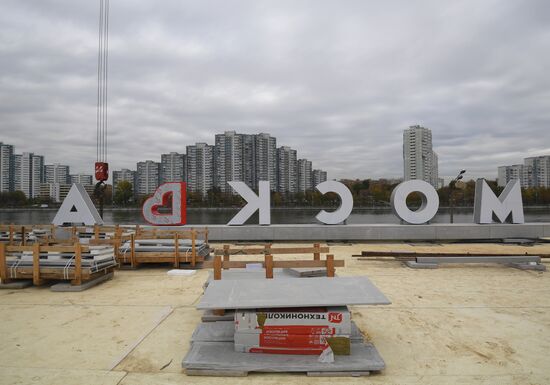 Реконструкция Южного речного вокзала