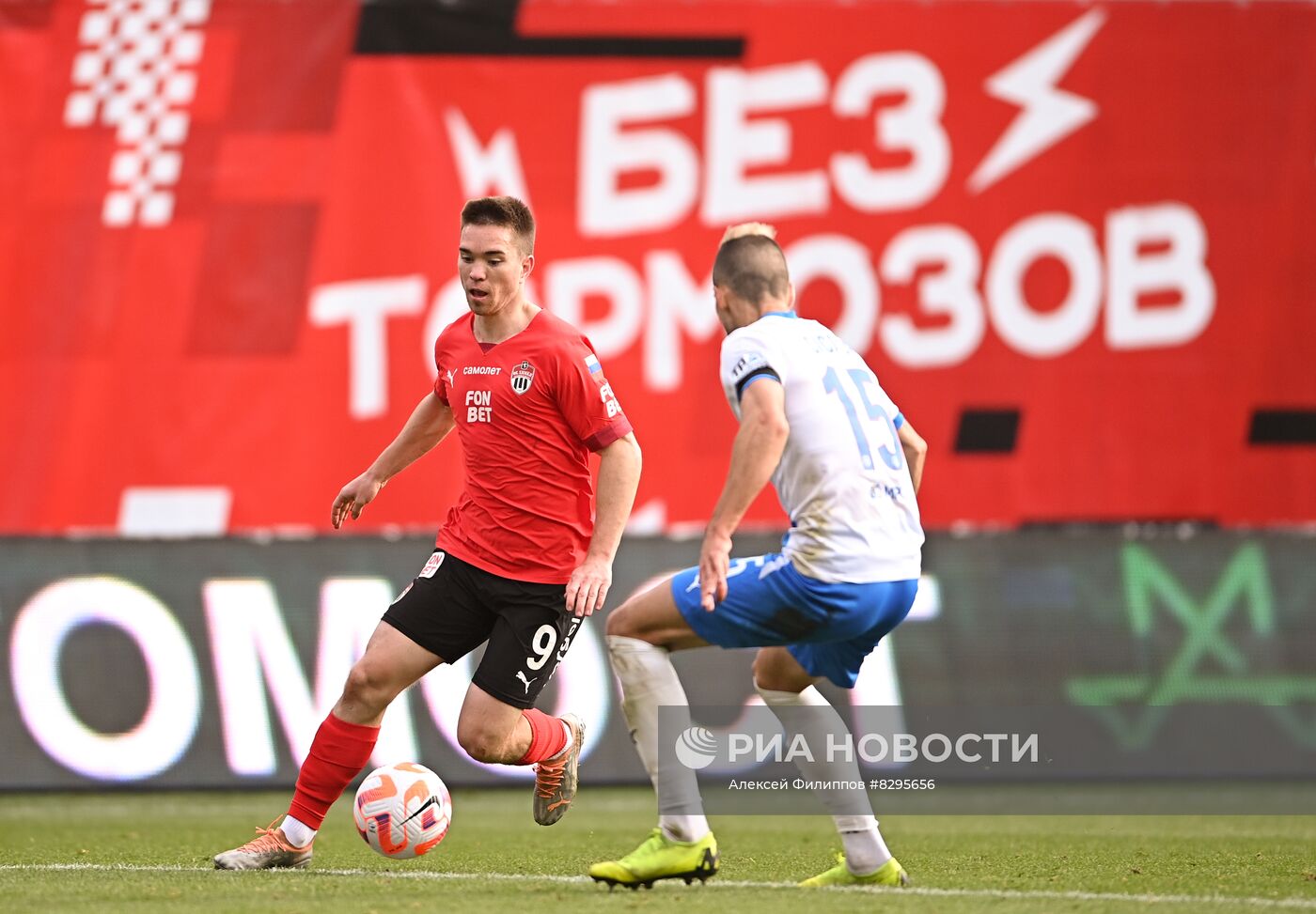 Футбол. РПЛ. Матч "Химки" - "Факел"