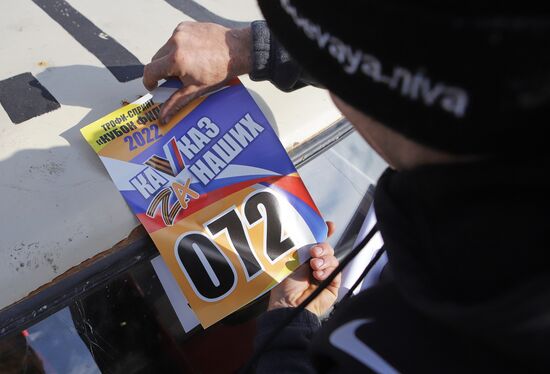 Гонки на внедорожниках "КавкаZ Zа наших!"