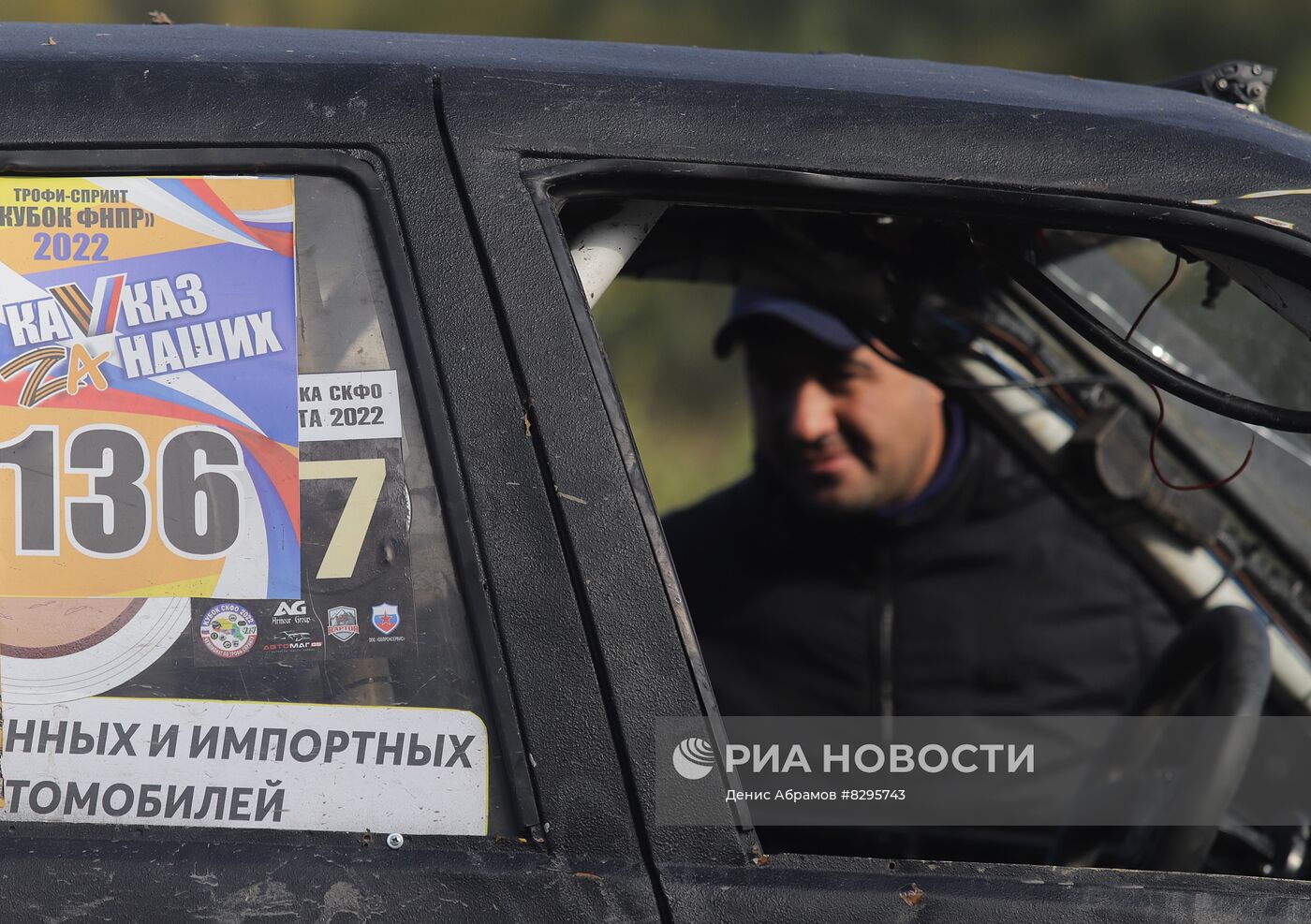 Гонки на внедорожниках "КавкаZ Zа наших!"