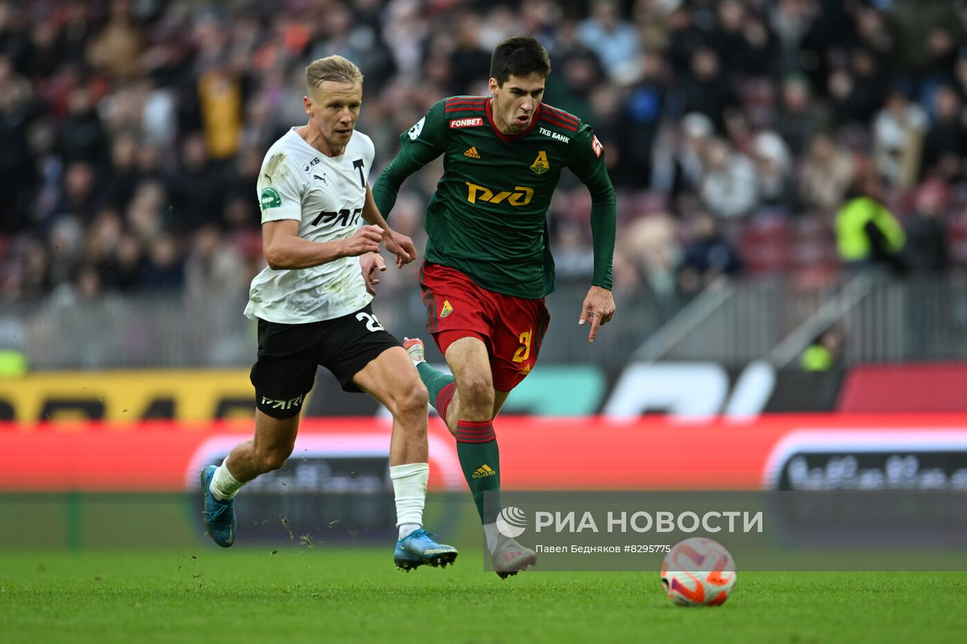 Футбол. РПЛ. Матч "Торпедо" - "Локомотив"