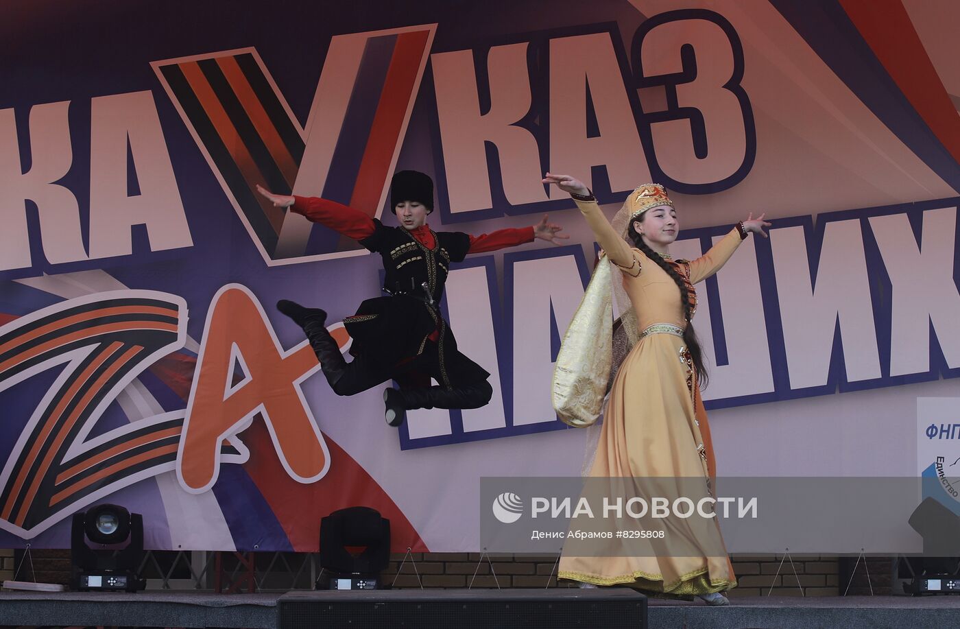 Гонки на внедорожниках "КавкаZ Zа наших!"