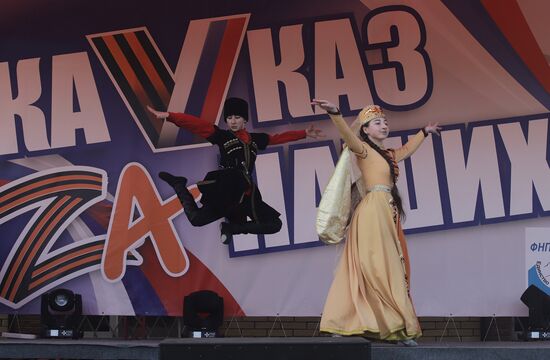 Гонки на внедорожниках "КавкаZ Zа наших!"