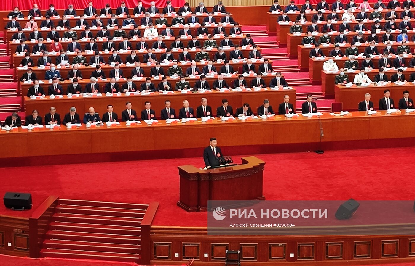 XX Всекитайский съезд КПК