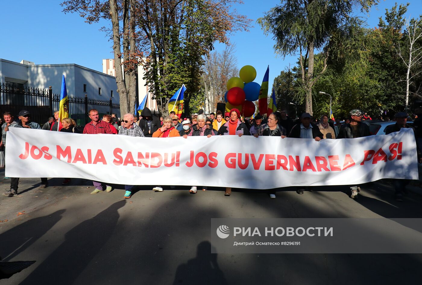 Продолжаются протесты в Кишиневе