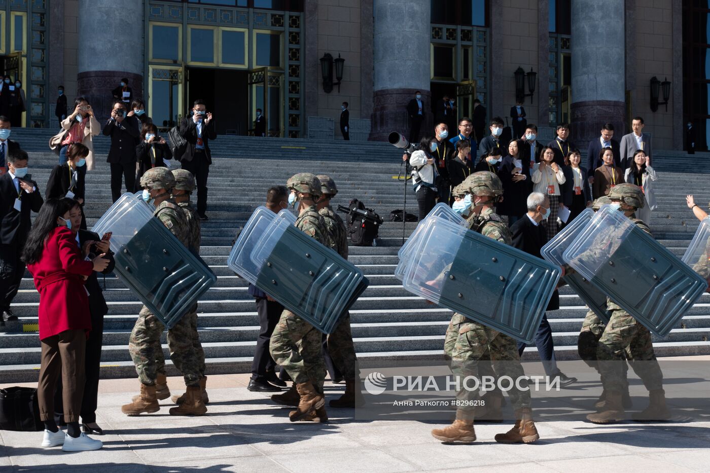 XX Всекитайский съезд КПК