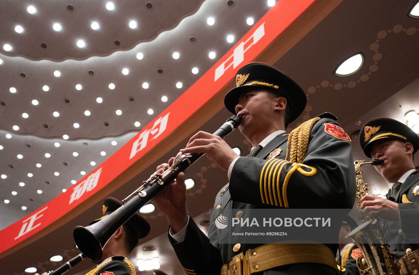 XX Всекитайский съезд КПК