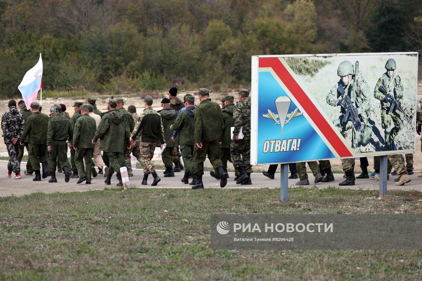 Концерт для мобилизованных Краснодарского края