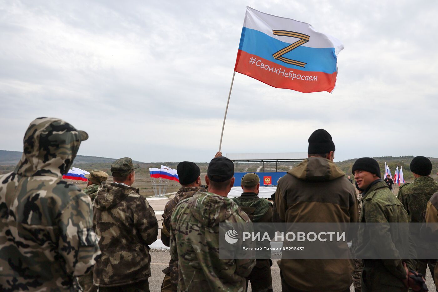 Концерт для мобилизованных Краснодарского края