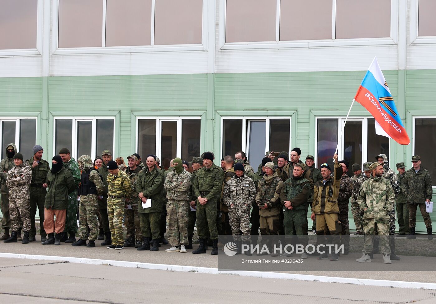 Концерт для мобилизованных Краснодарского края