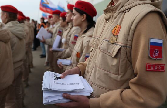 Концерт для мобилизованных Краснодарского края