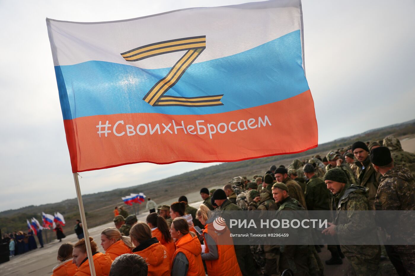 Концерт для мобилизованных Краснодарского края