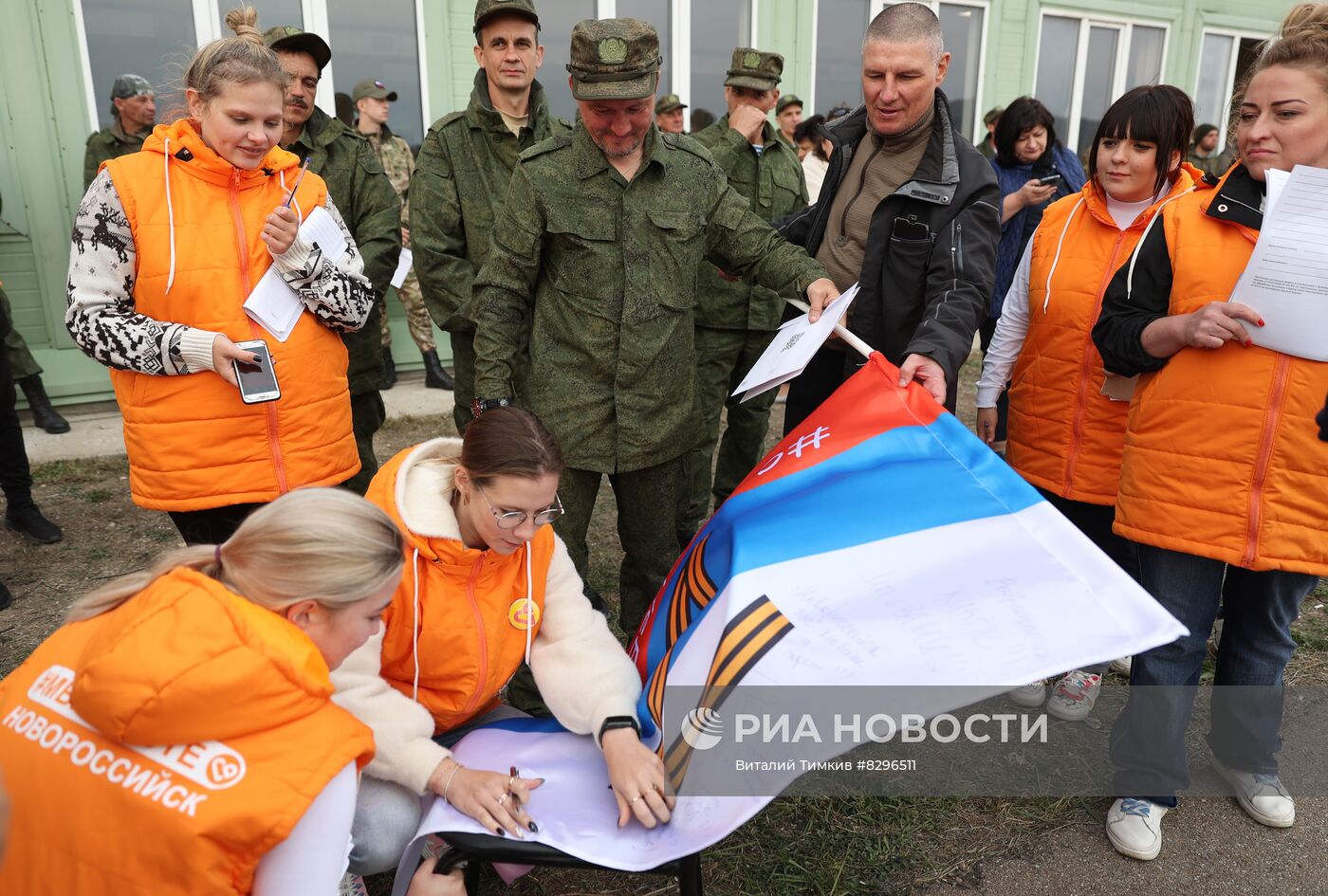 Концерт для мобилизованных Краснодарского края