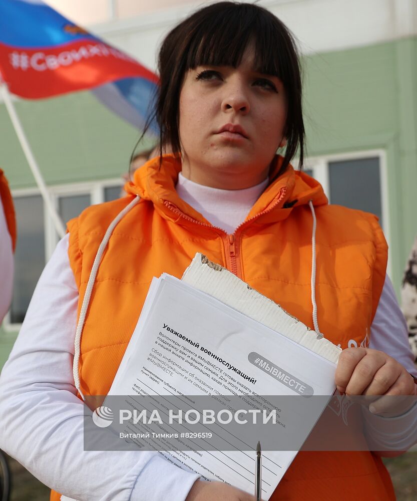 Концерт для мобилизованных Краснодарского края