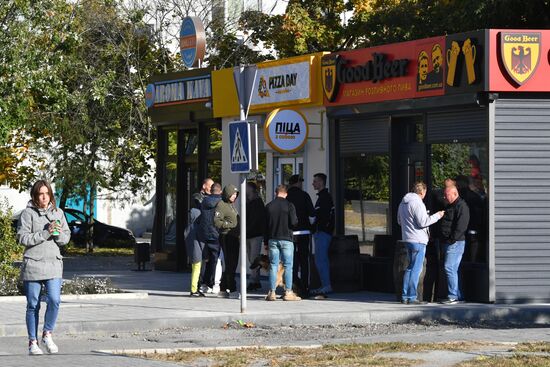 Повседневная жизнь в городе Энергодар