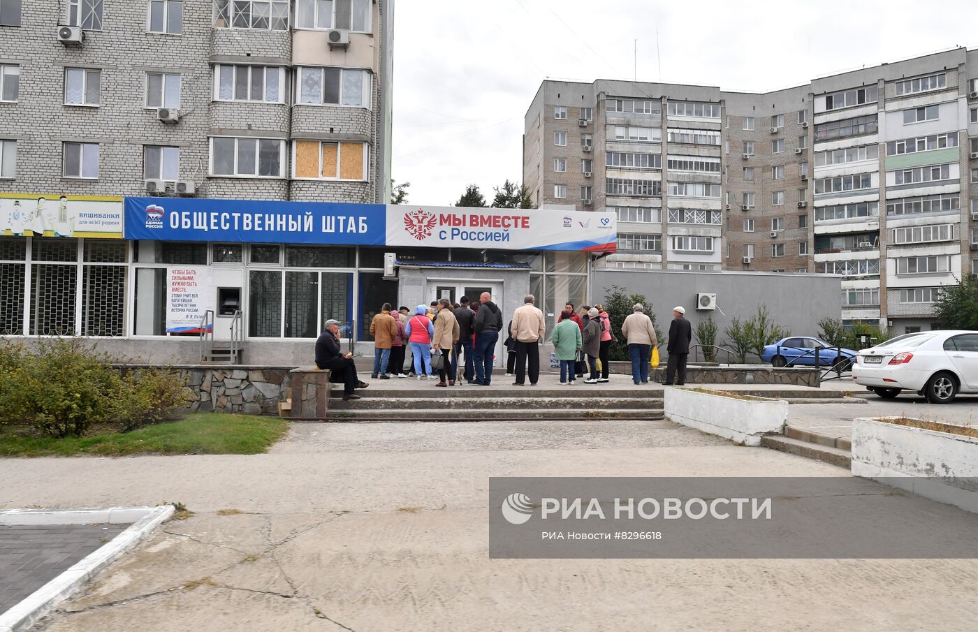 Повседневная жизнь в городе Энергодар