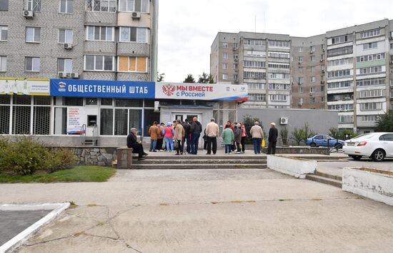 Повседневная жизнь в городе Энергодар