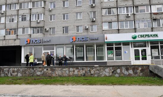 Повседневная жизнь в городе Энергодар