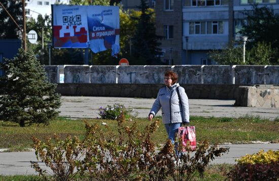 Повседневная жизнь в городе Энергодар