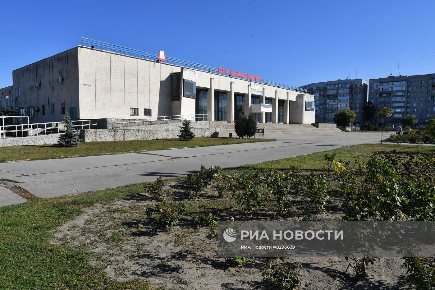 Повседневная жизнь в городе Энергодар | РИА Новости Медиабанк