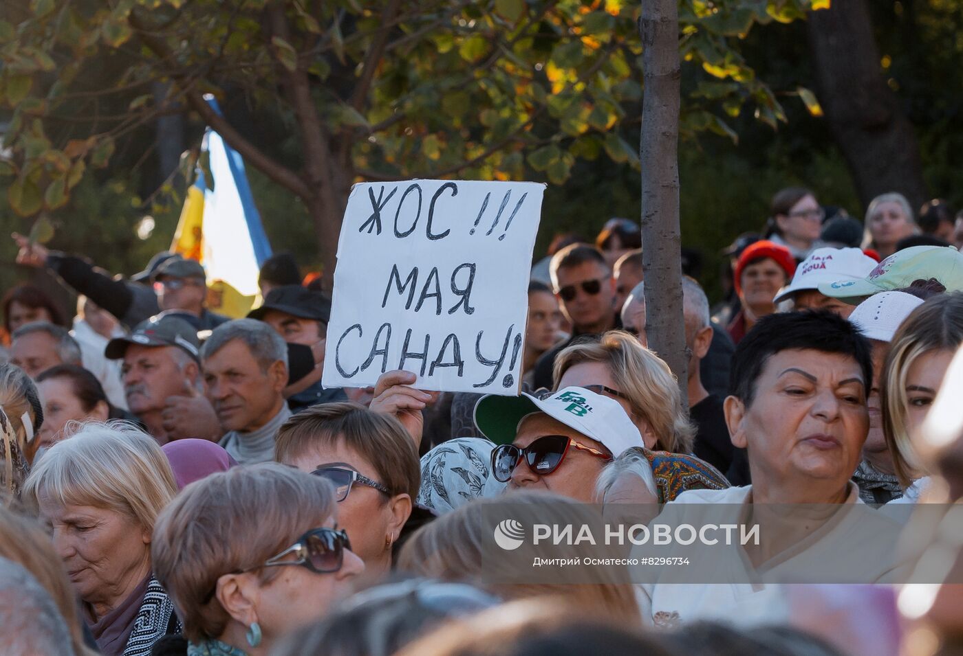 Продолжаются протесты в Кишиневе