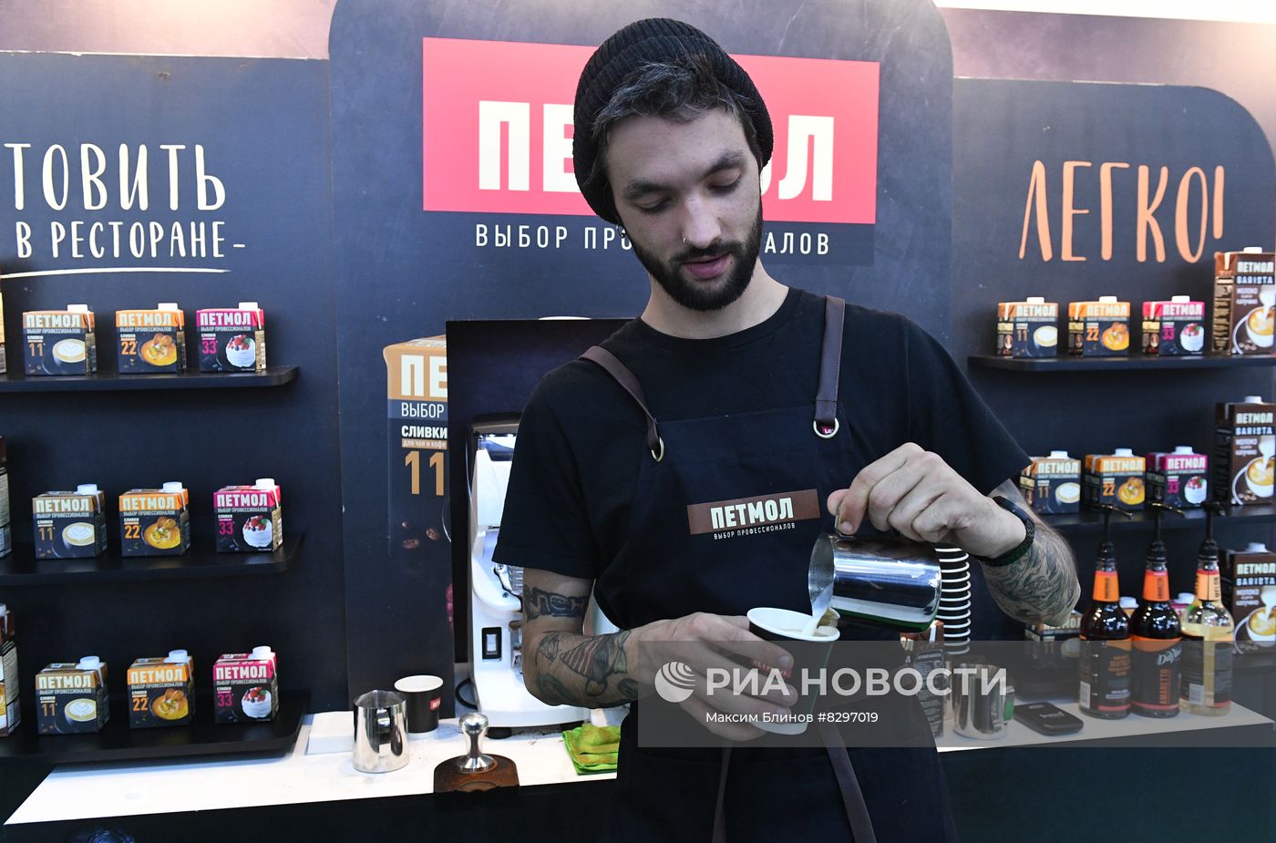 Выставка индустрии гостеприимства PIR Expo