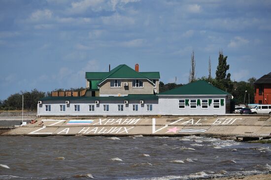 Отдых в городе. Приморско-Ахтарск