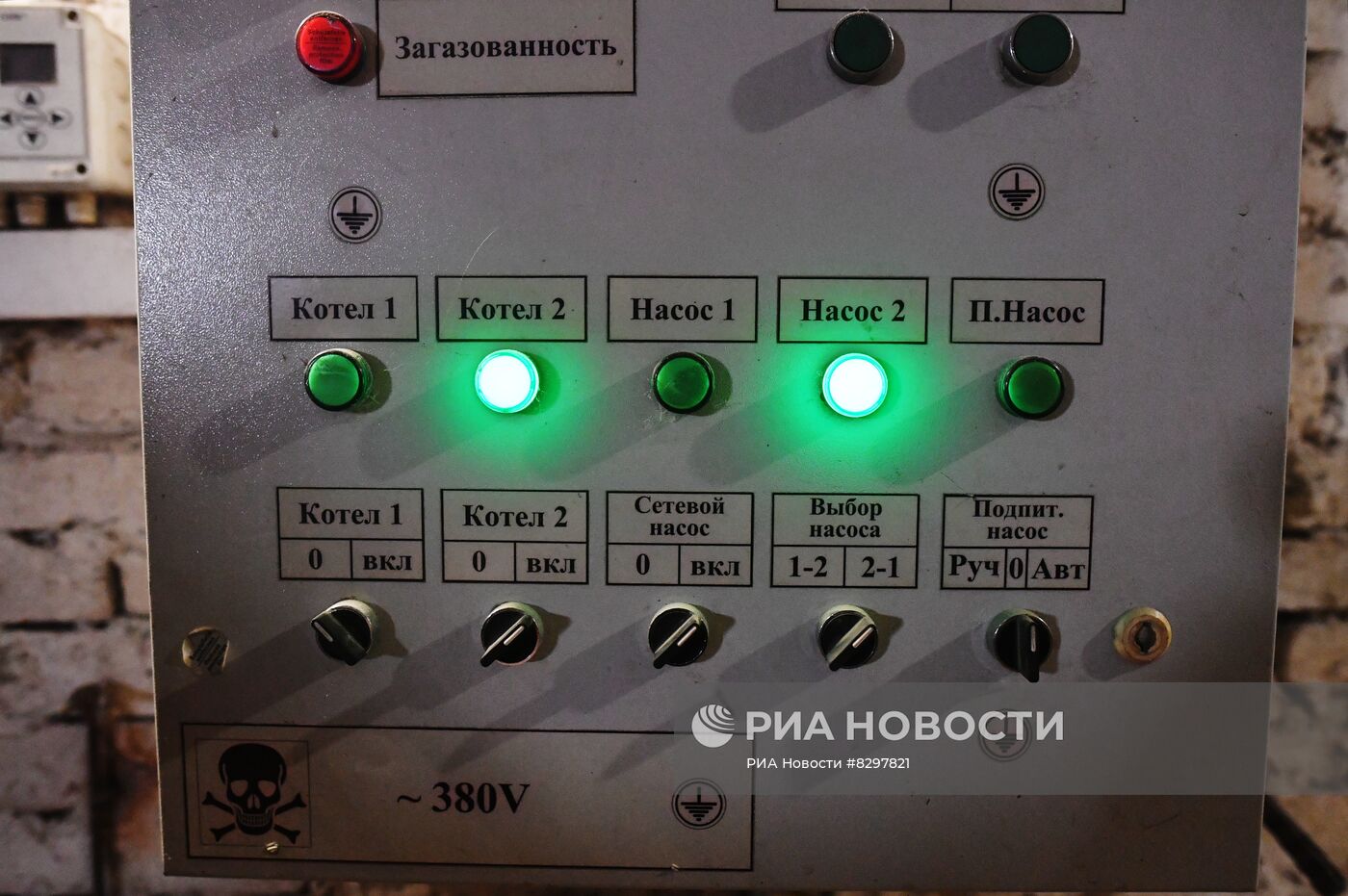 Открытие котельной в Запорожской области