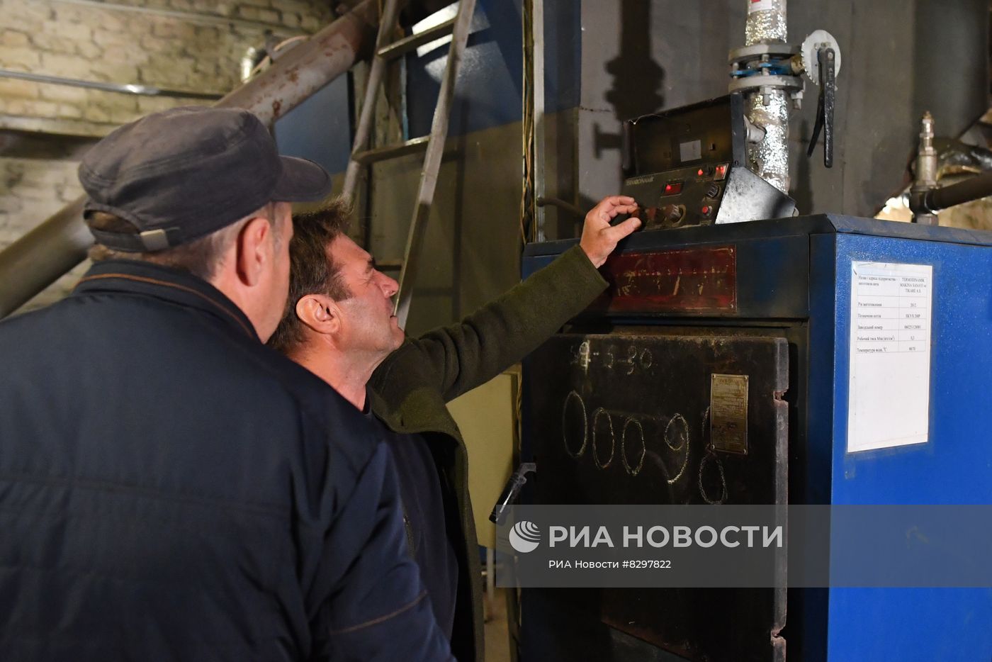 Открытие котельной в Запорожской области