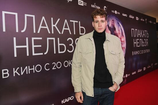 Премьера фильма "Плакать нельзя"