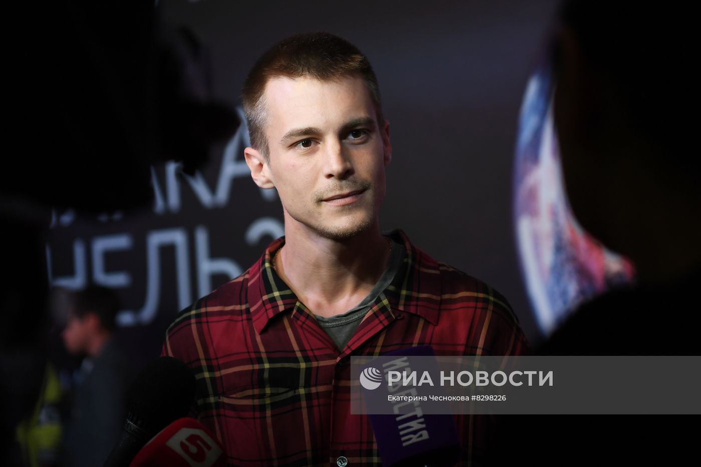 Премьера фильма "Плакать нельзя"