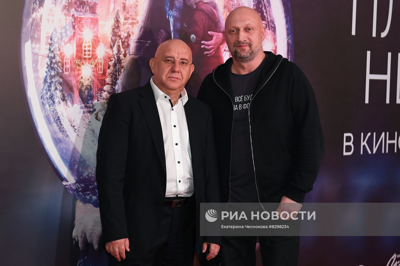 Премьера фильма "Плакать нельзя"